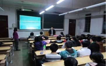 主题班会方案模板范文5篇