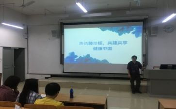 主题班会教案优秀5篇