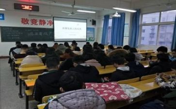 感恩教师教育主题班会教案8篇