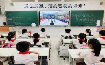 消防安全班会主题班会教案最新6篇