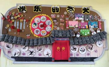 幼儿园主题墙活动方案通用7篇