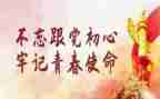 主题团队日活动方案8篇