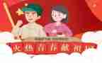 青年大学习网上主题团课学习心得8篇
