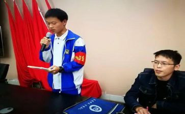村主席述职报告8篇