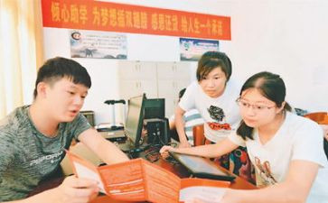 资助学生心得5篇