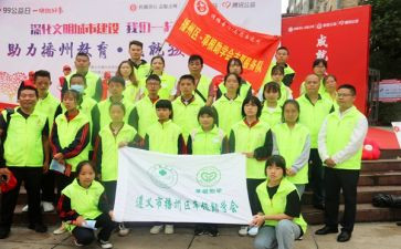 助学金学金申请书推荐7篇