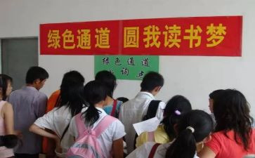 助学金1000字申请书7篇