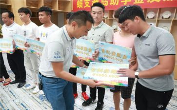 高中生助学金申请书精选5篇