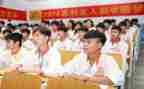 有关助学金申请书参考5篇