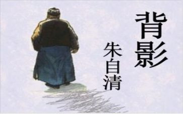 朱自清《春》教案5篇