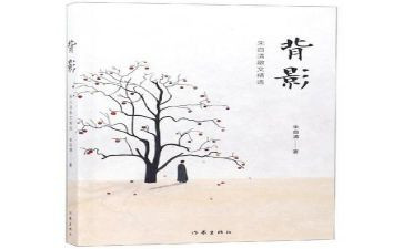 仿写朱自清春的作文6篇