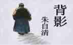 朱自清《春》教案5篇