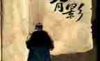 朱自清《春》教案优质7篇