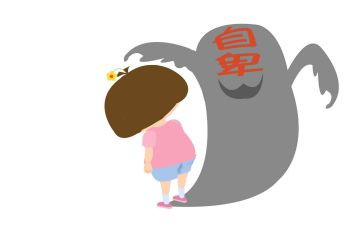 自卑作文8篇