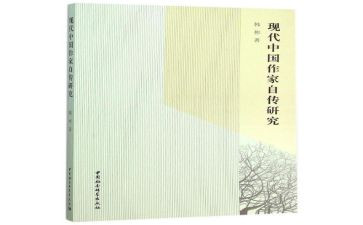 自传作文通用8篇