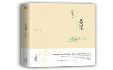 自传作文最新7篇
