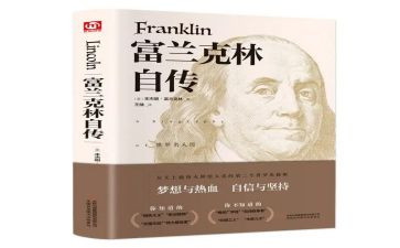 自传作文优秀5篇