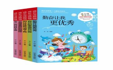 自己的事自己干读后感最新6篇