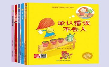 自己的事自己干读后感优质5篇