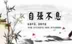 要自立的作文优质5篇