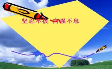自强之星的事迹材料精选7篇