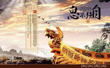 自强300字作文7篇
