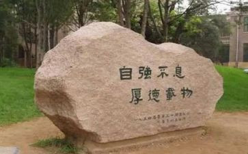 自强之星的事迹材料最新8篇