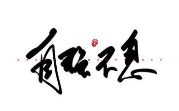 自强自立之星事迹材料优质5篇
