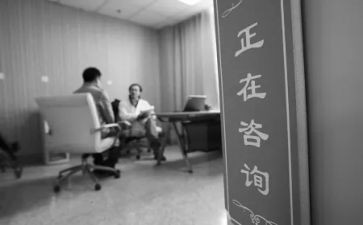 服务咨询服务合同6篇