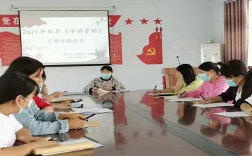 资助活动活动总结6篇