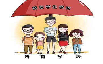 资助管理工作总结5篇