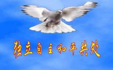 自主培训心得模板6篇