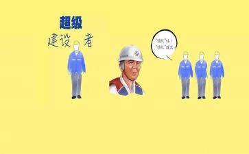 物业月工作总工作计划5篇