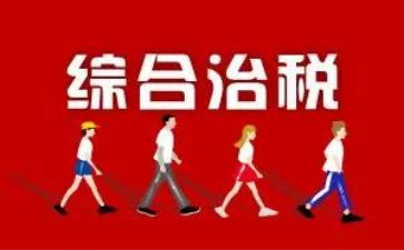 综合治理述职报告8篇
