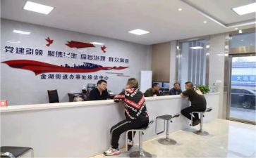 综治宣传月活动总结6篇
