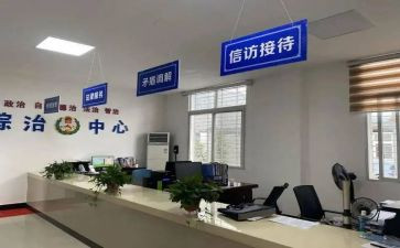 2024年村综治个人述职报告优秀7篇