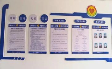 社区综治2024年工作计划7篇