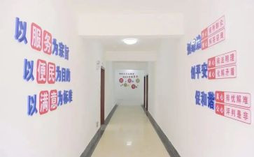 综治工作计划模板6篇