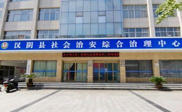 综治工作计划5篇