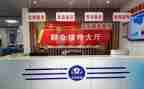 幼儿园秋综治安全工作总结8篇