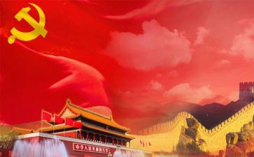 祖国,我的祖国作文8篇