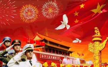 我心系祖国作文6篇