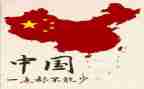 祖国74华诞演讲稿5篇