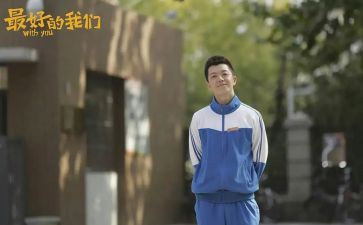 最好的我教案7篇