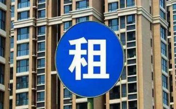 实用租赁合同模板6篇