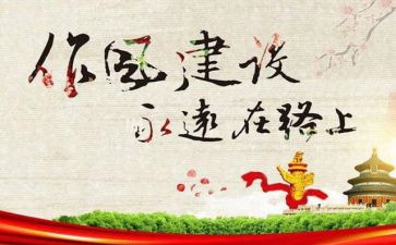 遵规守纪个人总结5篇