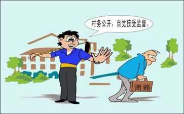 遵纪守法的教案7篇