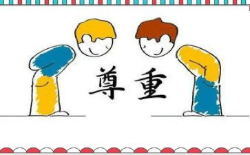 我最尊敬的人作文精选7篇