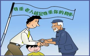 让我最尊敬的人作文500字5篇