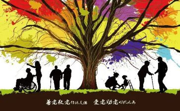 尊老爱幼的作文500字8篇